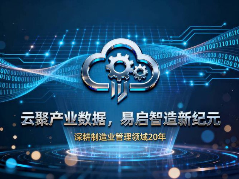 深圳创世和：城市更新的创新探索